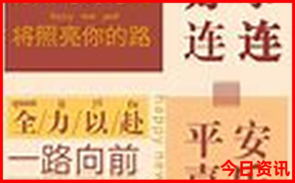 附近的旅游团报名处