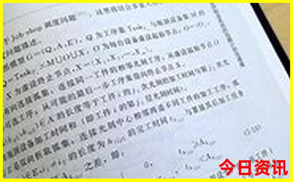 车最贵排行榜前十名