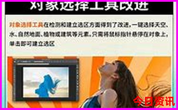 东三省夏天旅游攻略