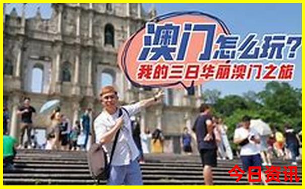 天津旅游攻略必去景点大全