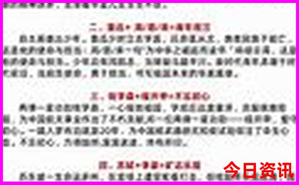 四川的5a级景区有哪些