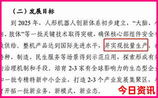 2025北京旅游攻略