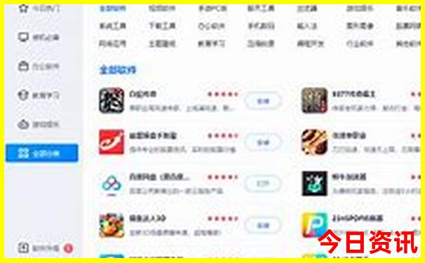 中国式现代化的五大特征