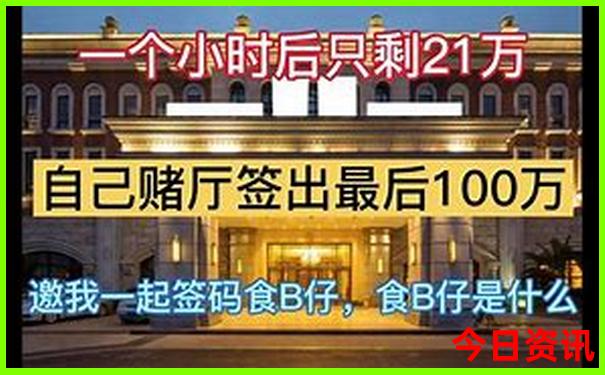 去天津海边玩哪个景点最好