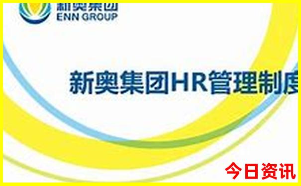 天子山景区景点介绍