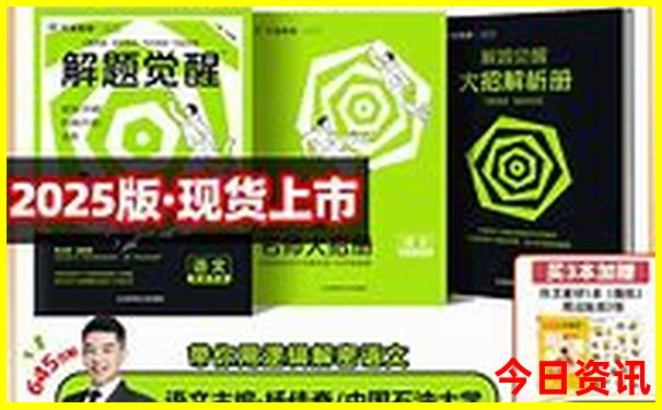 中国必去景点推荐