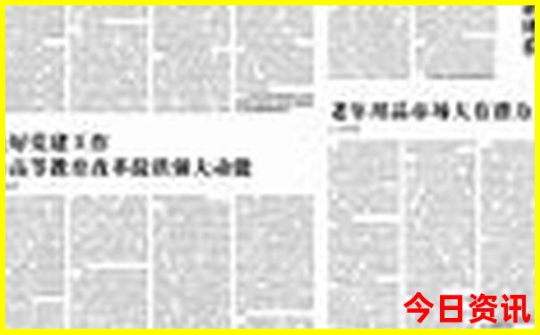 朱家尖大青山景区游玩攻略