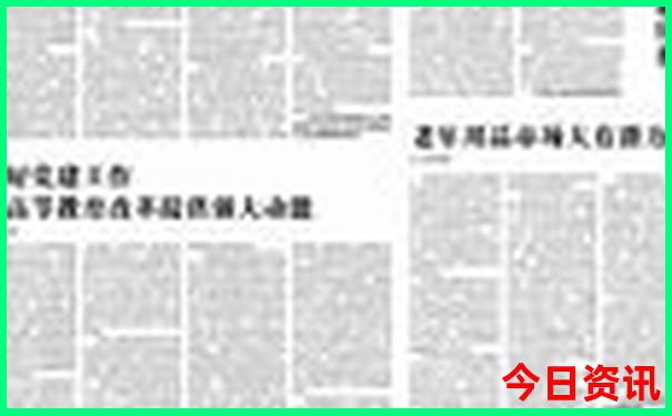 龙岩红色景点有哪些地方
