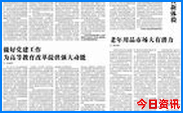 电影排行榜前十名最新排名