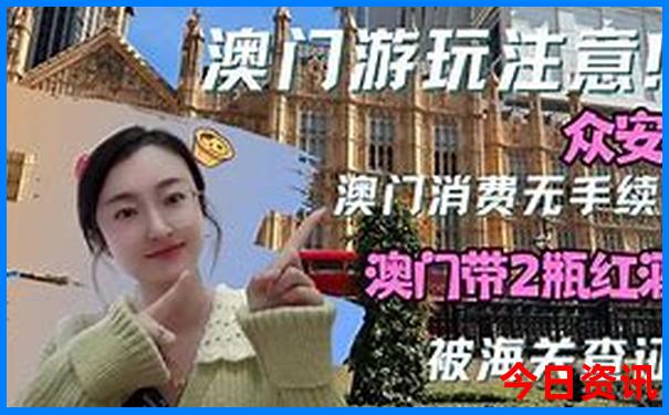 广东有什么旅游景点好玩的地方