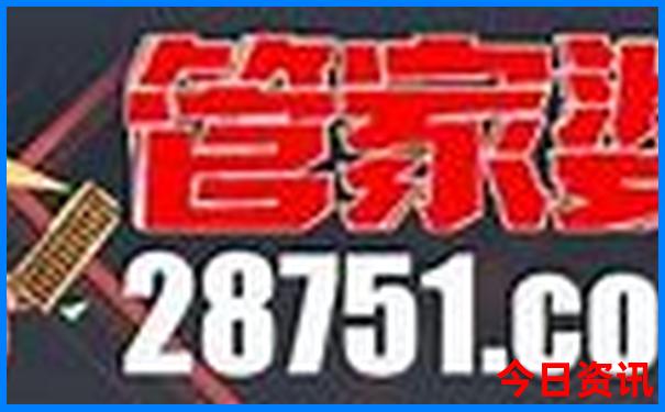 成都5日游攻略最佳线路