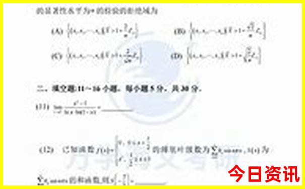 夏天去哪旅游比较凉快