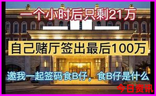十二生肖冲合对照表